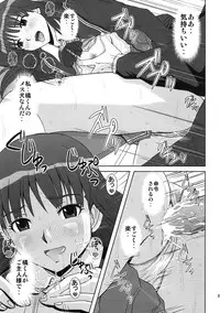 (Comic Creation 21) [Studio Wallaby (Haruhonya)] Iinari Ayatsuji-san (Amagami)