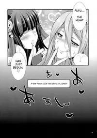 (Futaket 12.5) [Kaguya Hime Koubou (Gekka Kaguya)] if (Fire Emblem if, Fire Emblem Kakusei) [English]