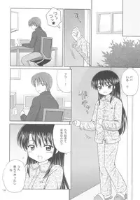 [Nikopondo (Aoyama Reo)] DG Vol.3 (Original)