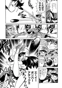 [HenReiKai] Special 6