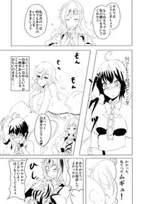 (Reitaisai 7) [Kuronishiki (Takaharu)] NUH (Touhou Project)