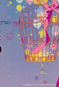 (Douyara Deban no Youda! 5) [27 (Shio)] Shota Roki-kun (My Hero Academia)