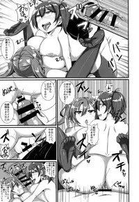 [A.R.T (Annjeria)] Zui ☆ Kaga Oppai Daisensou! (Kantai Collection -KanColle-) [Digital]