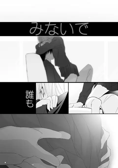 リク頂きました!