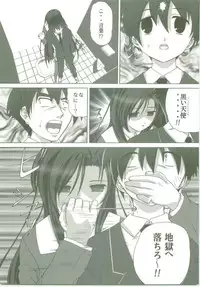 (Comic Characters! 1) [Gurumepoppo (Dr.momo)] Kotonoha no Ana (School Days)