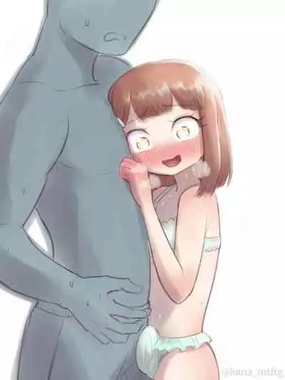 勘違いオトコノコ