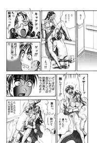 [Watan Kazunari] Kimi ni Parasol - It is a parasol to you