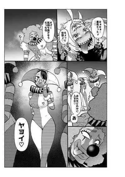 Heroine Gakka wa Aku Ochi ga Hisshuu Kamokudesu 3-jikanme