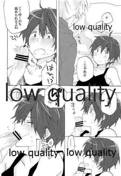 暴君兄の弱みをにぎって脅してハメる