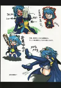 (SC34) [Dennou Denpa Hatsureisho (Harukaze Koucha)] Itsumono. Zouryou (Various)