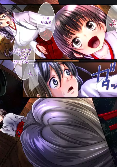 Oni no Yome ~Ryoujoku no Miko Shimai~