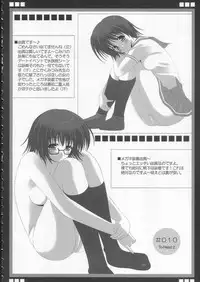 [HATENA-BOX (Oda Kenichi)] PRINCESS HEART (ToHeart2)