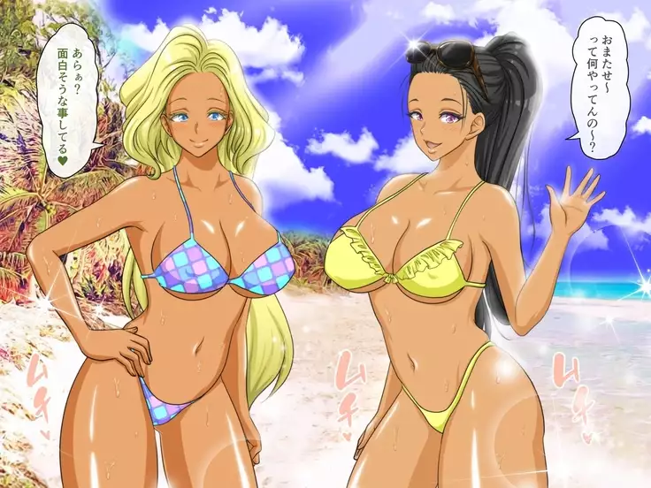 Boku no Harem Natsuyasumi ~Manatsu no Sex Beach~