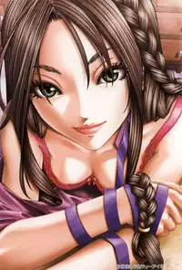 [Seto Yuuki] Stretta [English] {Ryuutama} [Decensored]