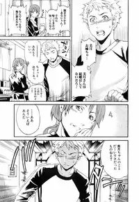 Jun-ai Kajitsu 2008-05