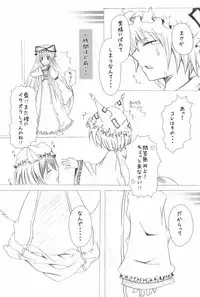 (C76) [A-ne. (Kure Kou, Kure Iroha)] Shiki Yuugi (Touhou Project)