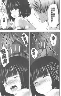 [Souda Gumi] Nanimo Shitenai no ni Bitch Oyako ni Gyaku Rape Saremakutta! [Chinese]