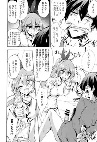 [Amano Chiharu] Renai Kikan no Meltdown - Meltdown of Love Organ [Digital]