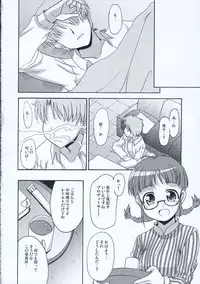 (Comic Characters! 2) [MEGADRIVE (Nori)] TURNING POINT (THE iDOLM@STER)