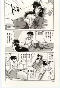 [Watanabe Yoshimasa] Kinmirai Ecchi na Hokentaiiku