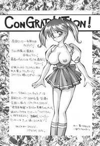 [Takaoka Motofumi] Tokusen!! Gourmet no Mise