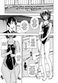 (C84) [Kensoh Ogawa (Fukudahda)] Chorochoro Kyousei Event (Amagami) [English] [Batman] [Decensored]