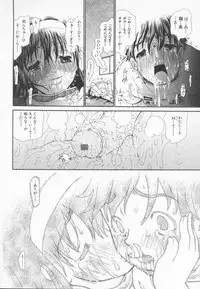 [Dorei Jackie] A wish ~Tatta Hitotsu no... wo Komete~