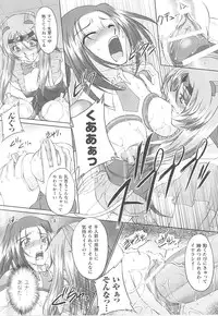 [Anthology] Tatakau Heroine Ryoujoku Anthology Toukiryoujoku 14