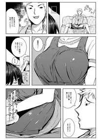 ANGEL Club 2012-08 [Digital]