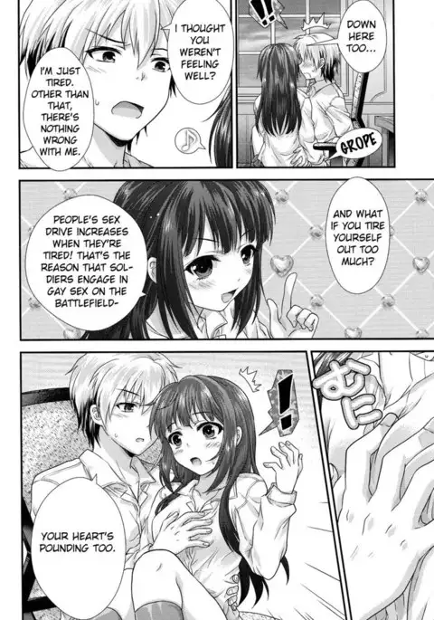 Please Enter Rika Into Your Calculations!