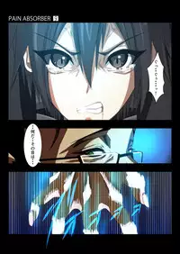 [Earl LUMINES] PAIN ABSORBER 9