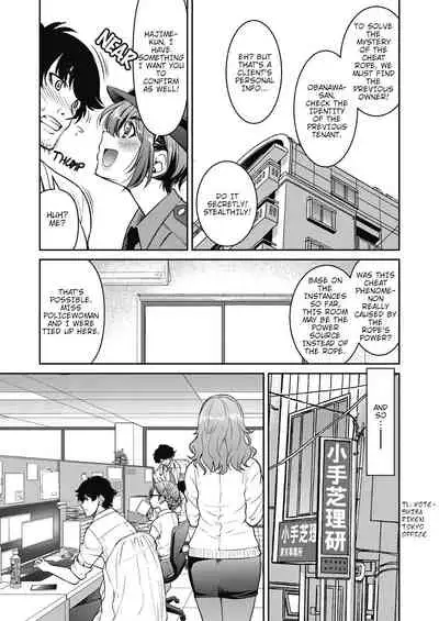 Genjitsu Sekai Cheat Nawashi San no Nawa | Real World Cheat Rope Master Third Rope