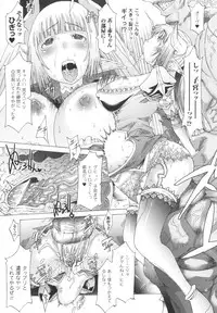 [Amagi Michihito] Muchiero