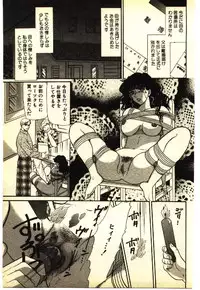 [Anthology] Kinshinsoukan & SM Taiken 2 -Incest & SM Experience 2-