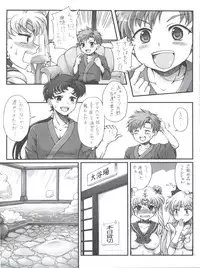 (C83) [Oboro & Tempo Gensui Dou (Tempo Gensui)] Sailor Delivery Health All Stars ~Onsen Ryokan-hen~ (Bishoujo Senshi Sailor Moon)