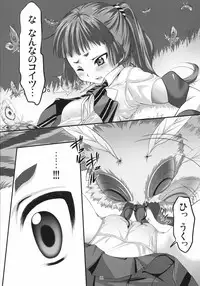 (COMIC1☆5) [Art Jam (Ichikawa Michi, Mitsumaro)] Minarai Exorcist Izumo (Ao no Exorcist)