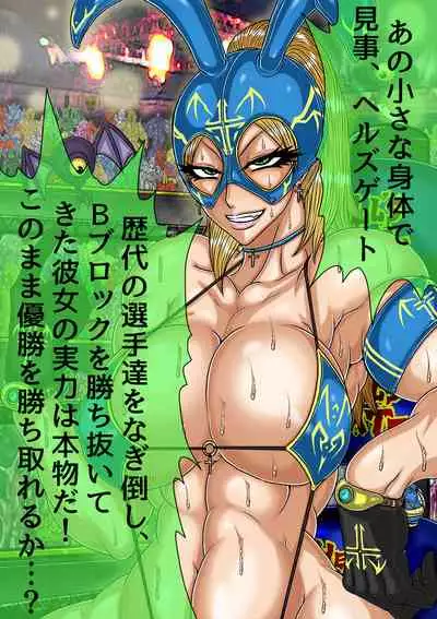 [BLACK SOUSAI STUDIO] QUEEN HEAVEN HELLS GATE TRIPLE PACK 1