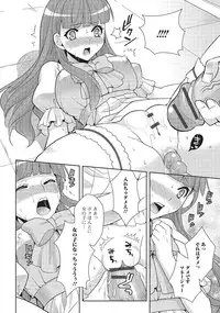 [Kujou Shirei] Otokonoko to Dekoboko Costte Icchaitai! [Digital]