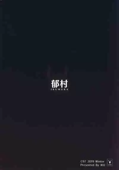 Hinnyuu-chan no Ana o Ijimeru Hon