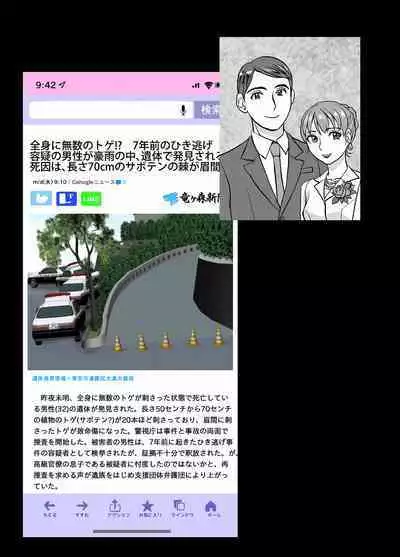 [Ufufu Enterprise (Hicoromo Kyouichi)] BEYOND ~ Aisubeki Kanata no Hitobito 1~10