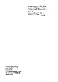 (TIGER HUNTING 10) [5UP (Tanba KUROmame)] Oishii Mizu (TIGER & BUNNY)