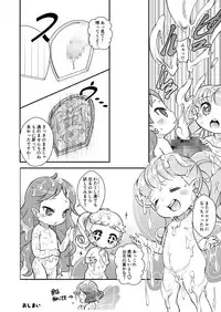 [Scramble Yourouin (Haniwa Hao)] Camera ga Toraeta Yousei-tachi (Rilu Rilu Fairilu) [Digital]