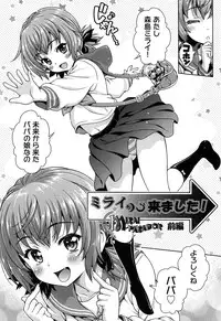 [Yakiniku King] Off The Record