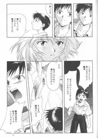 [Anthology] ANGELic IMPACT NUMBER 06 - Ayanami Rei Hen PART 2 (Neon Genesis Evangelion)