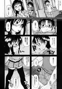 [Shiran Takashi] Onechu