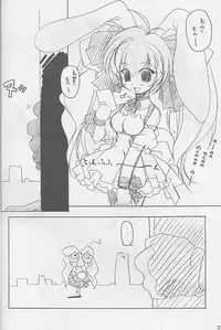 (C57) [MARUARAI (Arai Kazuki)] Yaru Dora (Di Gi Charat, Love Hina)