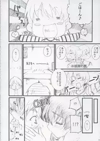 (C66) [WIREFRAME (Yuuki Hagure)] D&D EIGHT (Fate/stay night)