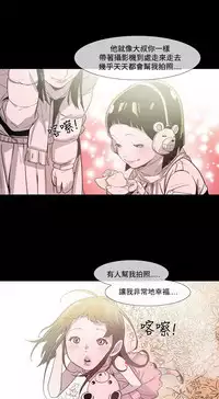 min xi 敏希 ch.1~4 [Chinese]中文
