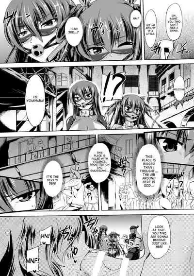 [Gonzaburo-] Taimanin Yukikaze - Taimanin wa Ingoku ni Shizumu #1-6 | Taimanin Yukikaze - Taimanin's fall into the lewd hell #1-6 [English] [desudesu] [Digital]