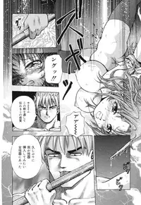 [Kamicup Yagi] Ryoujoku Tamashii - The Rape Soul